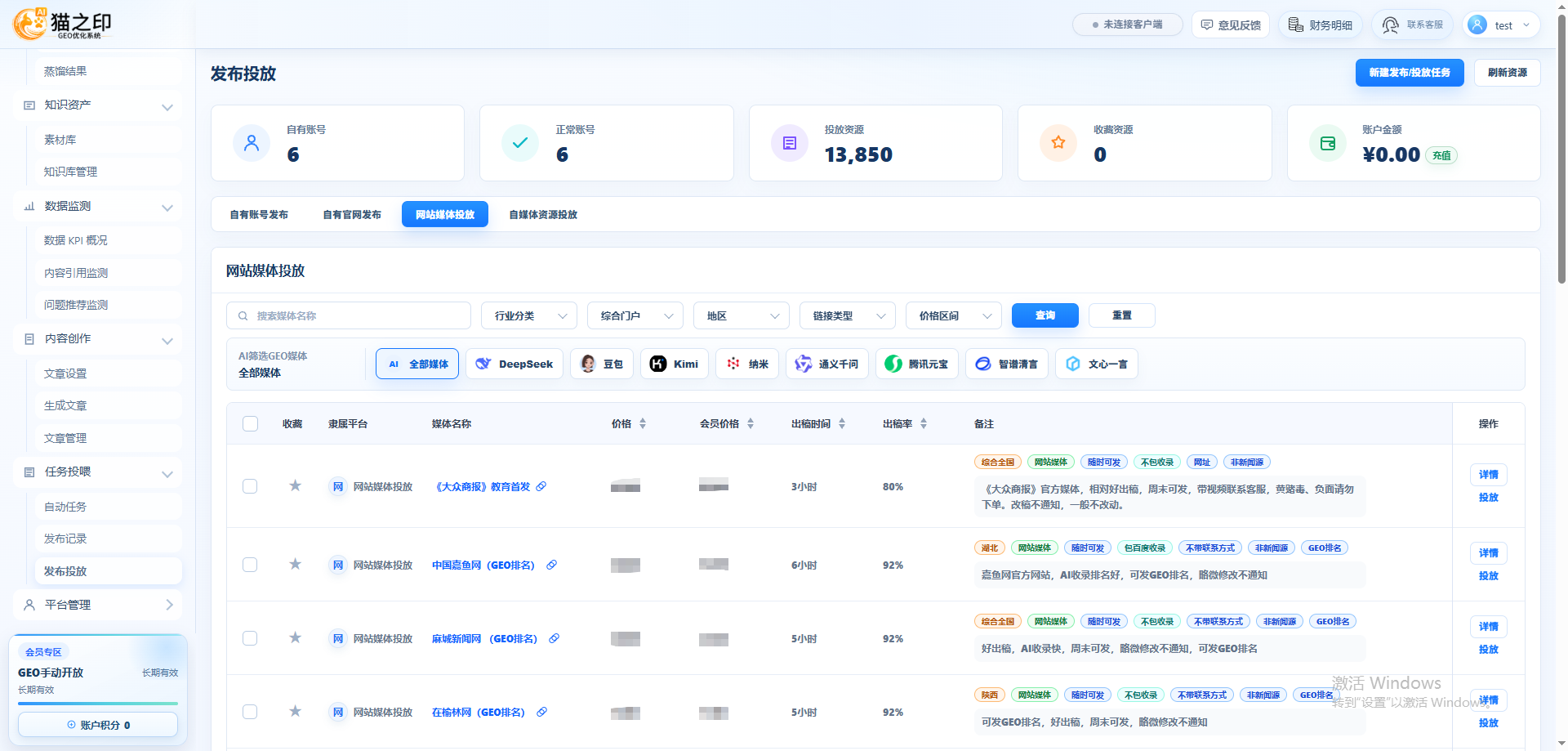 瓷砖背胶推荐怎么做？山西吕梁石楼县瓷砖背胶推荐完整指南